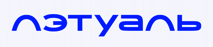 ЛЭТУАЛЬ