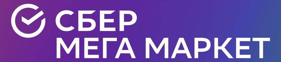 Мегамаркет